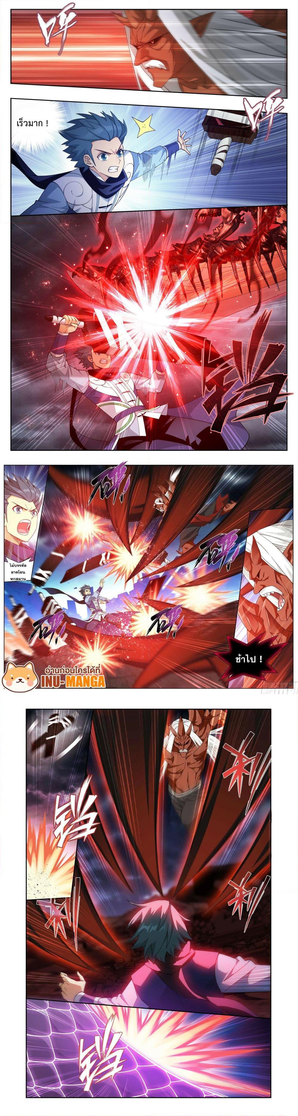 Manga-lc-com อ่านมังงะ อ่านการ์ตูน ออนไลน์ ฟรี Doupo Cangqiong ตอนที่ 1 2 3 4 5 6 7 8 9 10 11 12 13 14 ฟรี ไม่มีโฆษณา Manga-lc - อ่าน มังงะ อ่าน การ์ตูน ออนไลน์ อ่านมังงะ ฟรี