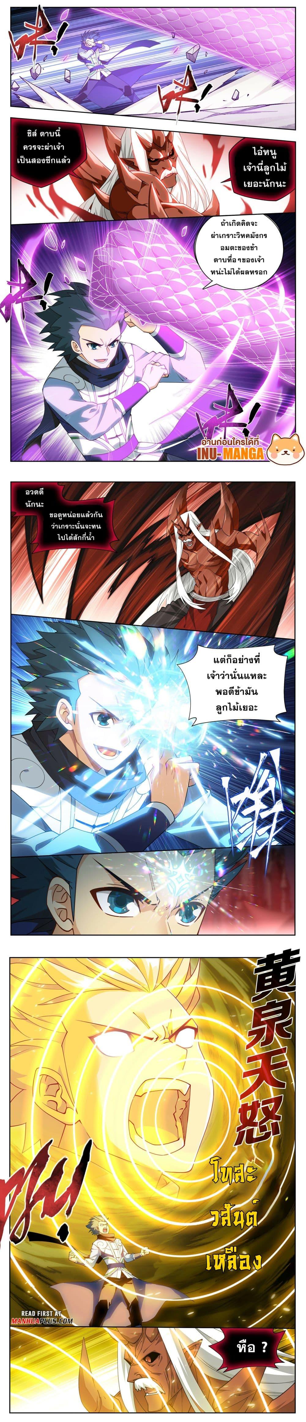 Manga-lc-com อ่านมังงะ อ่านการ์ตูน ออนไลน์ ฟรี Doupo Cangqiong ตอนที่ 1 2 3 4 5 6 7 8 9 10 11 12 13 14 ฟรี ไม่มีโฆษณา Manga-lc - อ่าน มังงะ อ่าน การ์ตูน ออนไลน์ อ่านมังงะ ฟรี