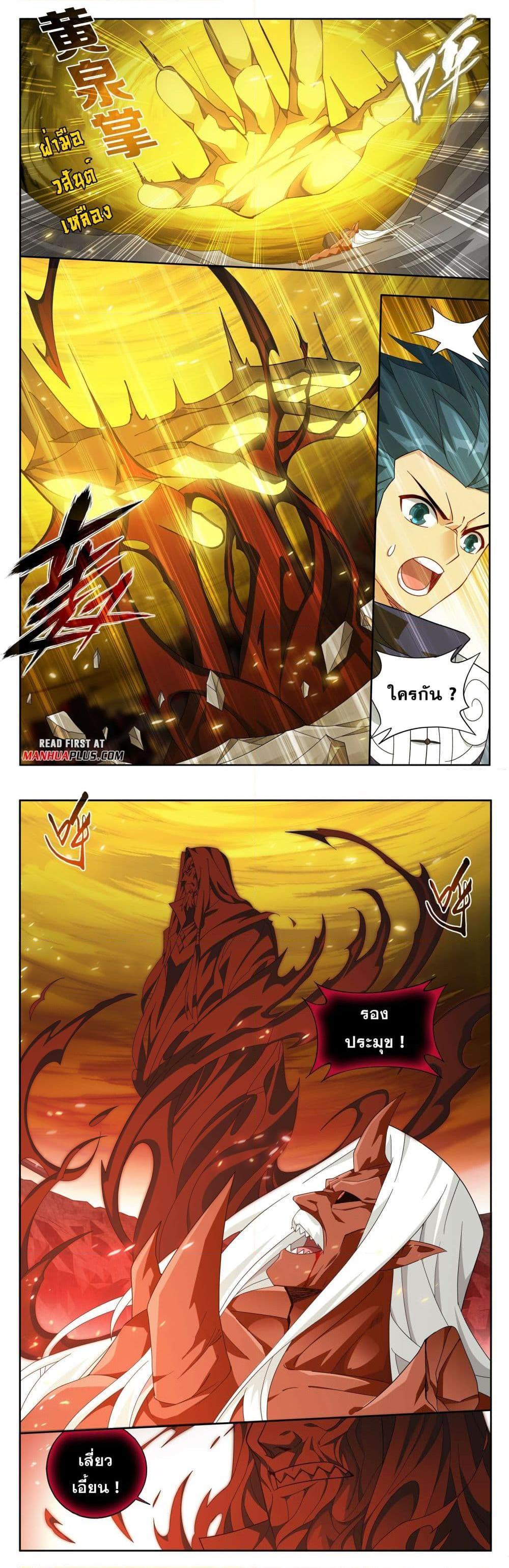 Manga-lc-com อ่านมังงะ อ่านการ์ตูน ออนไลน์ ฟรี Doupo Cangqiong ตอนที่ 1 2 3 4 5 6 7 8 9 10 11 12 13 14 ฟรี ไม่มีโฆษณา Manga-lc - อ่าน มังงะ อ่าน การ์ตูน ออนไลน์ อ่านมังงะ ฟรี