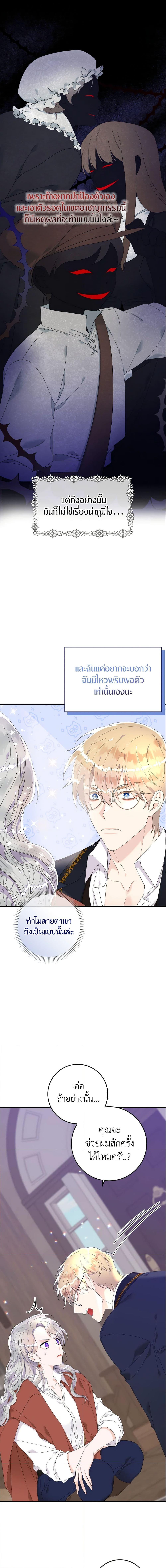 Manga-lc-com อ่านมังงะ อ่านการ์ตูน ออนไลน์ ฟรี I Only Treat Villains ตอนที่ 1 2 3 4 5 6 7 8 9 10 11 12 13 14 ฟรี ไม่มีโฆษณา Manga-lc - อ่าน มังงะ อ่าน การ์ตูน ออนไลน์ อ่านมังงะ ฟรี