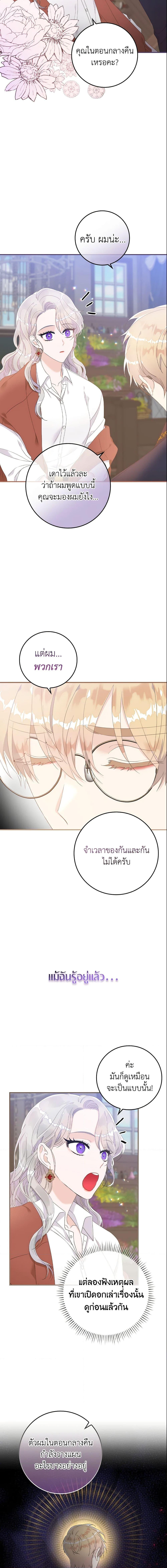 Manga-lc-com อ่านมังงะ อ่านการ์ตูน ออนไลน์ ฟรี I Only Treat Villains ตอนที่ 1 2 3 4 5 6 7 8 9 10 11 12 13 14 ฟรี ไม่มีโฆษณา Manga-lc - อ่าน มังงะ อ่าน การ์ตูน ออนไลน์ อ่านมังงะ ฟรี