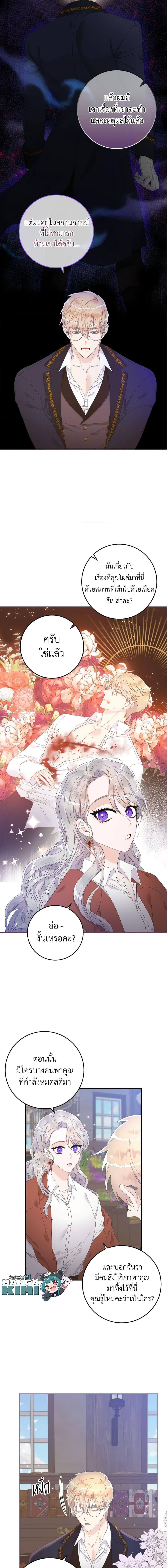 Manga-lc-com อ่านมังงะ อ่านการ์ตูน ออนไลน์ ฟรี I Only Treat Villains ตอนที่ 1 2 3 4 5 6 7 8 9 10 11 12 13 14 ฟรี ไม่มีโฆษณา Manga-lc - อ่าน มังงะ อ่าน การ์ตูน ออนไลน์ อ่านมังงะ ฟรี