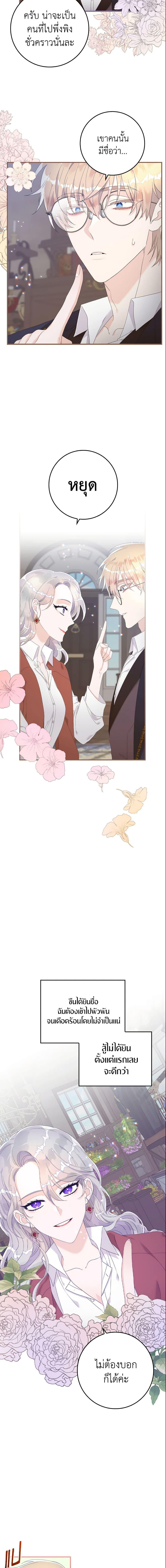 Manga-lc-com อ่านมังงะ อ่านการ์ตูน ออนไลน์ ฟรี I Only Treat Villains ตอนที่ 1 2 3 4 5 6 7 8 9 10 11 12 13 14 ฟรี ไม่มีโฆษณา Manga-lc - อ่าน มังงะ อ่าน การ์ตูน ออนไลน์ อ่านมังงะ ฟรี