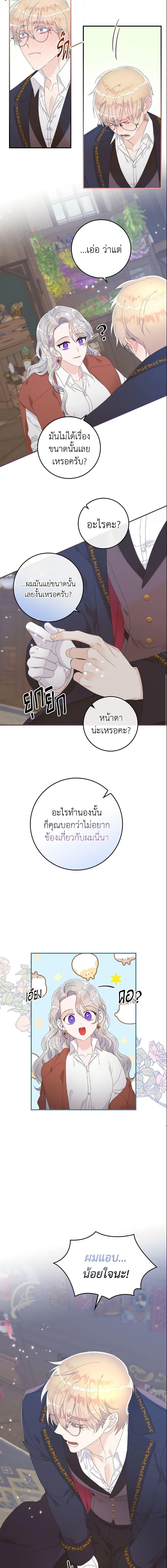 Manga-lc-com อ่านมังงะ อ่านการ์ตูน ออนไลน์ ฟรี I Only Treat Villains ตอนที่ 1 2 3 4 5 6 7 8 9 10 11 12 13 14 ฟรี ไม่มีโฆษณา Manga-lc - อ่าน มังงะ อ่าน การ์ตูน ออนไลน์ อ่านมังงะ ฟรี