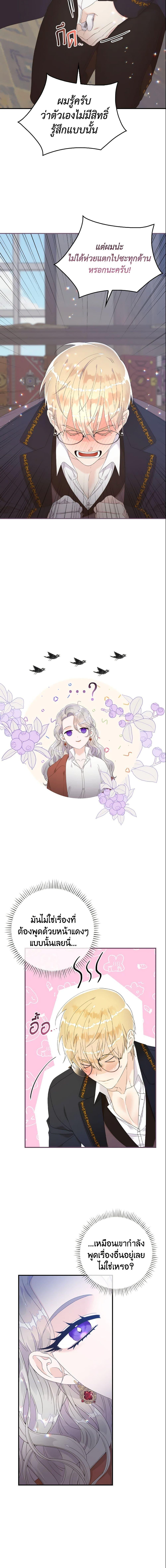 Manga-lc-com อ่านมังงะ อ่านการ์ตูน ออนไลน์ ฟรี I Only Treat Villains ตอนที่ 1 2 3 4 5 6 7 8 9 10 11 12 13 14 ฟรี ไม่มีโฆษณา Manga-lc - อ่าน มังงะ อ่าน การ์ตูน ออนไลน์ อ่านมังงะ ฟรี