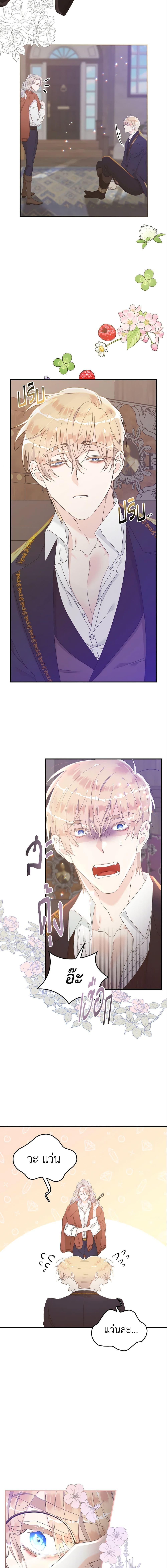 Manga-lc-com อ่านมังงะ อ่านการ์ตูน ออนไลน์ ฟรี I Only Treat Villains ตอนที่ 1 2 3 4 5 6 7 8 9 10 11 12 13 14 ฟรี ไม่มีโฆษณา Manga-lc - อ่าน มังงะ อ่าน การ์ตูน ออนไลน์ อ่านมังงะ ฟรี