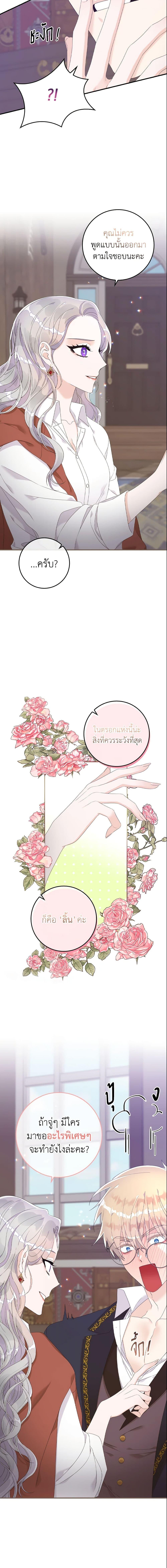 Manga-lc-com อ่านมังงะ อ่านการ์ตูน ออนไลน์ ฟรี I Only Treat Villains ตอนที่ 1 2 3 4 5 6 7 8 9 10 11 12 13 14 ฟรี ไม่มีโฆษณา Manga-lc - อ่าน มังงะ อ่าน การ์ตูน ออนไลน์ อ่านมังงะ ฟรี
