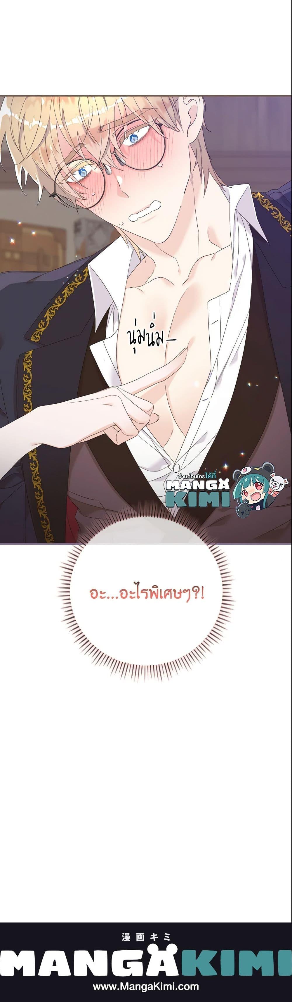 Manga-lc-com อ่านมังงะ อ่านการ์ตูน ออนไลน์ ฟรี I Only Treat Villains ตอนที่ 1 2 3 4 5 6 7 8 9 10 11 12 13 14 ฟรี ไม่มีโฆษณา Manga-lc - อ่าน มังงะ อ่าน การ์ตูน ออนไลน์ อ่านมังงะ ฟรี