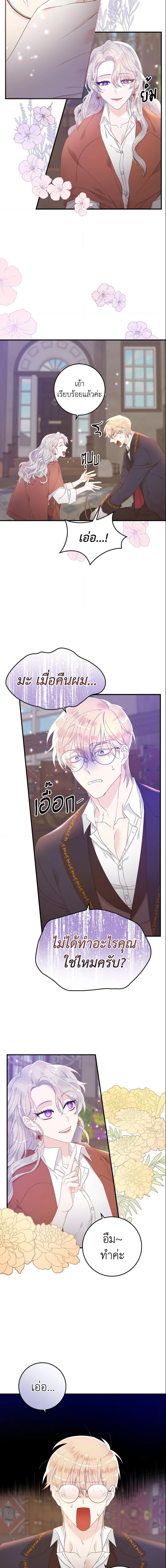 Manga-lc-com อ่านมังงะ อ่านการ์ตูน ออนไลน์ ฟรี I Only Treat Villains ตอนที่ 1 2 3 4 5 6 7 8 9 10 11 12 13 14 ฟรี ไม่มีโฆษณา Manga-lc - อ่าน มังงะ อ่าน การ์ตูน ออนไลน์ อ่านมังงะ ฟรี