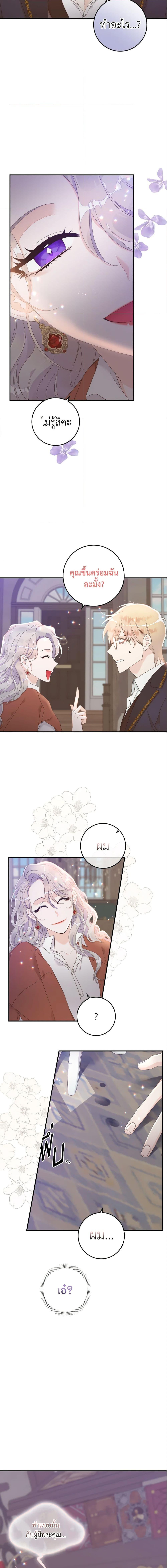 Manga-lc-com อ่านมังงะ อ่านการ์ตูน ออนไลน์ ฟรี I Only Treat Villains ตอนที่ 1 2 3 4 5 6 7 8 9 10 11 12 13 14 ฟรี ไม่มีโฆษณา Manga-lc - อ่าน มังงะ อ่าน การ์ตูน ออนไลน์ อ่านมังงะ ฟรี