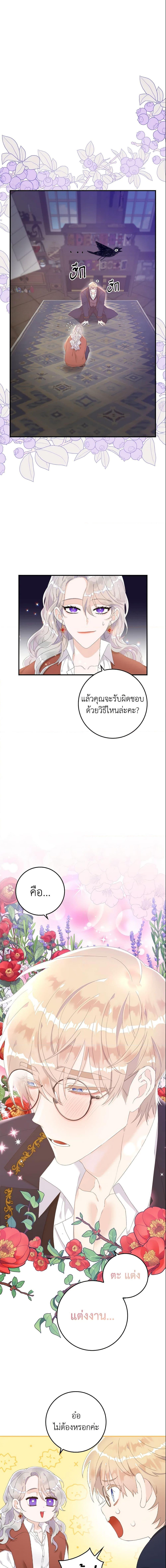 Manga-lc-com อ่านมังงะ อ่านการ์ตูน ออนไลน์ ฟรี I Only Treat Villains ตอนที่ 1 2 3 4 5 6 7 8 9 10 11 12 13 14 ฟรี ไม่มีโฆษณา Manga-lc - อ่าน มังงะ อ่าน การ์ตูน ออนไลน์ อ่านมังงะ ฟรี