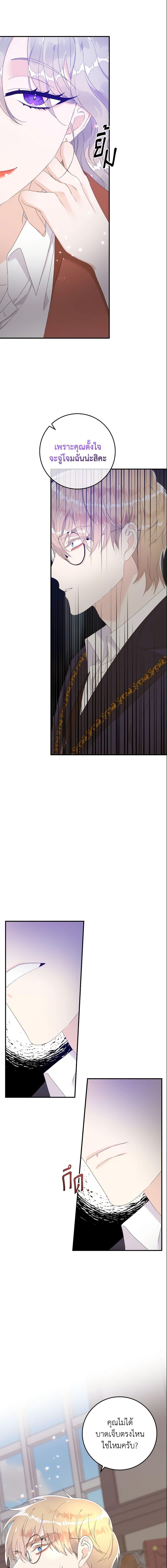 Manga-lc-com อ่านมังงะ อ่านการ์ตูน ออนไลน์ ฟรี I Only Treat Villains ตอนที่ 1 2 3 4 5 6 7 8 9 10 11 12 13 14 ฟรี ไม่มีโฆษณา Manga-lc - อ่าน มังงะ อ่าน การ์ตูน ออนไลน์ อ่านมังงะ ฟรี