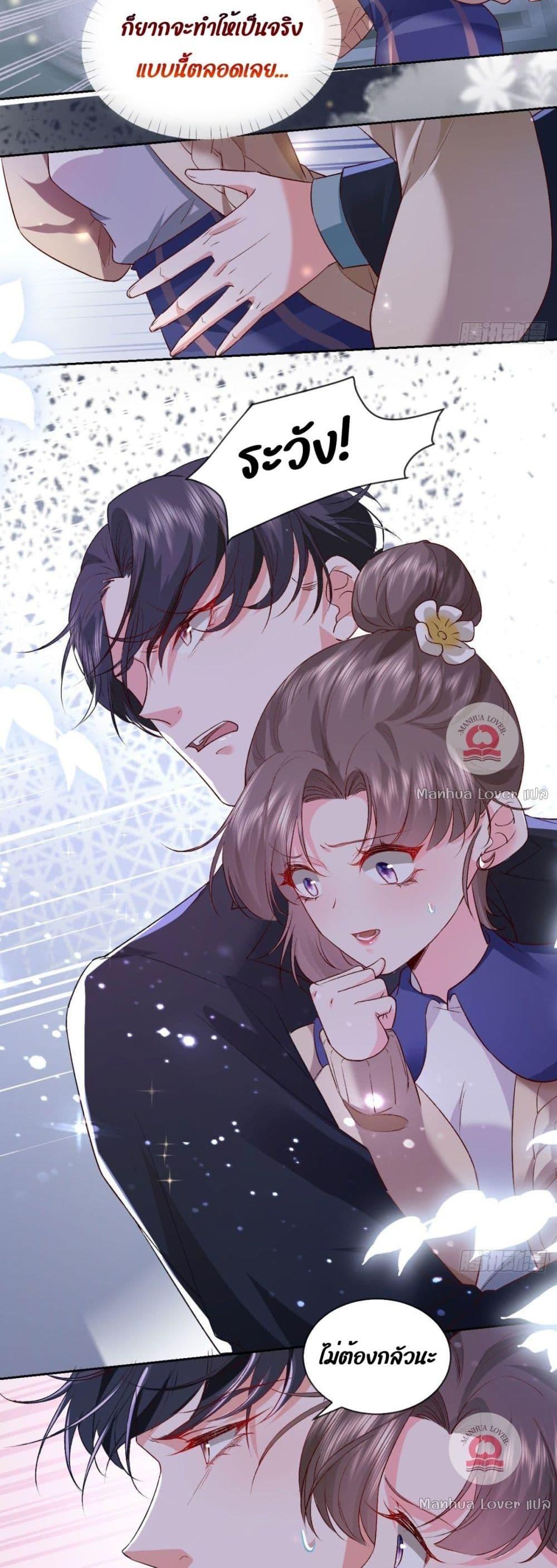 Manga-lc-com อ่านมังงะ อ่านการ์ตูน ออนไลน์ ฟรี Ms.Wrong–Ms.ค ตอนที่ 1 2 3 4 5 6 7 8 9 10 11 12 13 14 ฟรี ไม่มีโฆษณา Manga-lc - อ่าน มังงะ อ่าน การ์ตูน ออนไลน์ อ่านมังงะ ฟรี