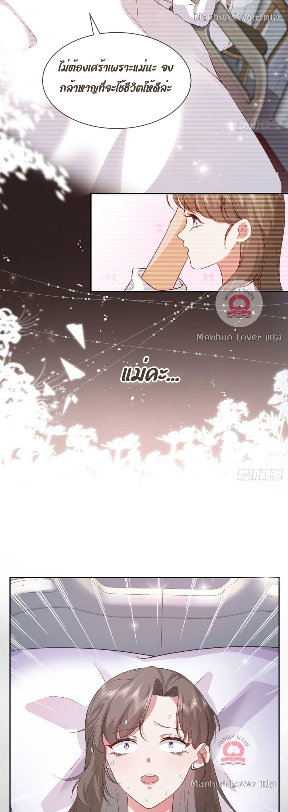 Manga-lc-com อ่านมังงะ อ่านการ์ตูน ออนไลน์ ฟรี Ms.Wrong–Ms.ค ตอนที่ 1 2 3 4 5 6 7 8 9 10 11 12 13 14 ฟรี ไม่มีโฆษณา Manga-lc - อ่าน มังงะ อ่าน การ์ตูน ออนไลน์ อ่านมังงะ ฟรี