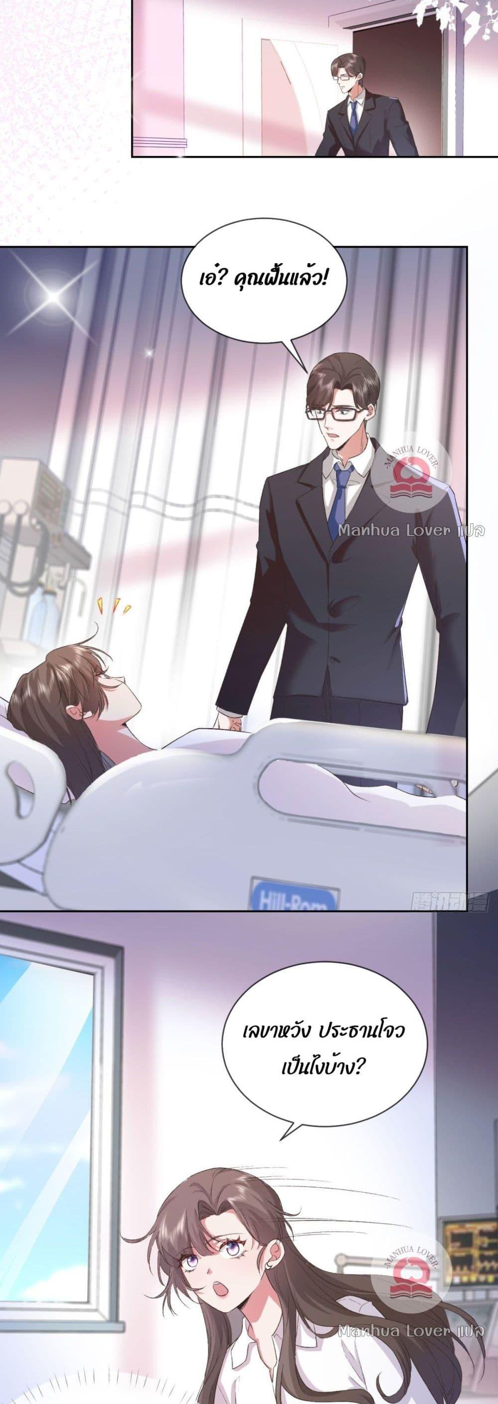 Manga-lc-com อ่านมังงะ อ่านการ์ตูน ออนไลน์ ฟรี Ms.Wrong–Ms.ค ตอนที่ 1 2 3 4 5 6 7 8 9 10 11 12 13 14 ฟรี ไม่มีโฆษณา Manga-lc - อ่าน มังงะ อ่าน การ์ตูน ออนไลน์ อ่านมังงะ ฟรี