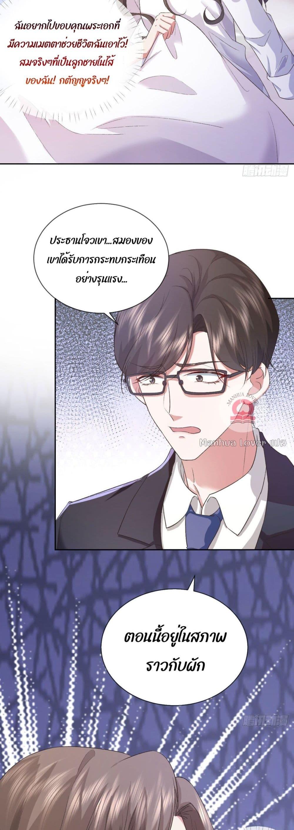 Manga-lc-com อ่านมังงะ อ่านการ์ตูน ออนไลน์ ฟรี Ms.Wrong–Ms.ค ตอนที่ 1 2 3 4 5 6 7 8 9 10 11 12 13 14 ฟรี ไม่มีโฆษณา Manga-lc - อ่าน มังงะ อ่าน การ์ตูน ออนไลน์ อ่านมังงะ ฟรี