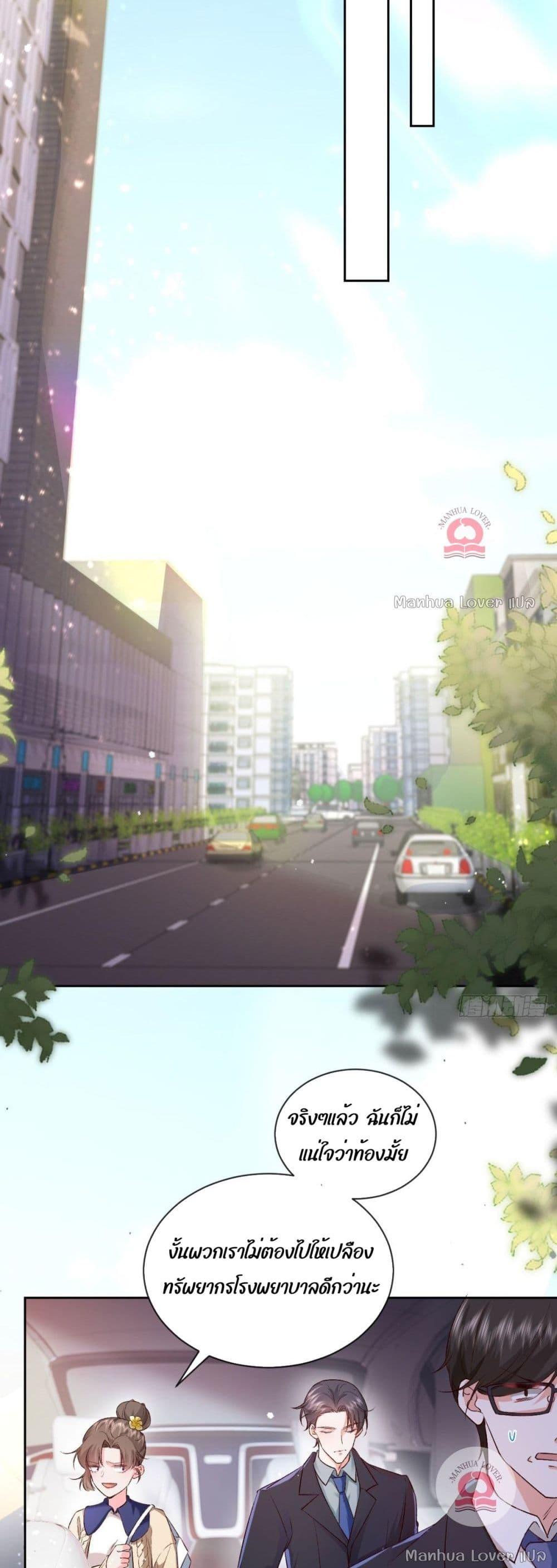 Manga-lc-com อ่านมังงะ อ่านการ์ตูน ออนไลน์ ฟรี Ms.Wrong–Ms.ค ตอนที่ 1 2 3 4 5 6 7 8 9 10 11 12 13 14 ฟรี ไม่มีโฆษณา Manga-lc - อ่าน มังงะ อ่าน การ์ตูน ออนไลน์ อ่านมังงะ ฟรี