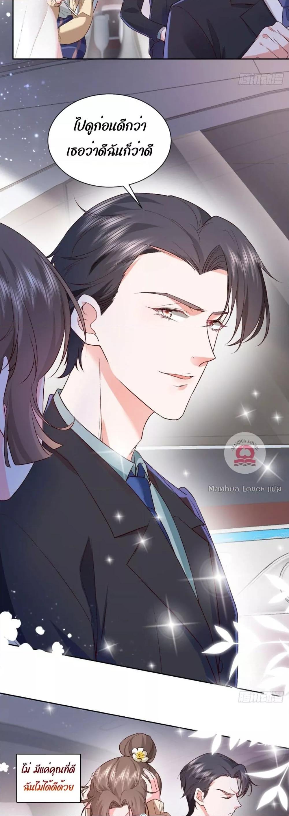 Manga-lc-com อ่านมังงะ อ่านการ์ตูน ออนไลน์ ฟรี Ms.Wrong–Ms.ค ตอนที่ 1 2 3 4 5 6 7 8 9 10 11 12 13 14 ฟรี ไม่มีโฆษณา Manga-lc - อ่าน มังงะ อ่าน การ์ตูน ออนไลน์ อ่านมังงะ ฟรี