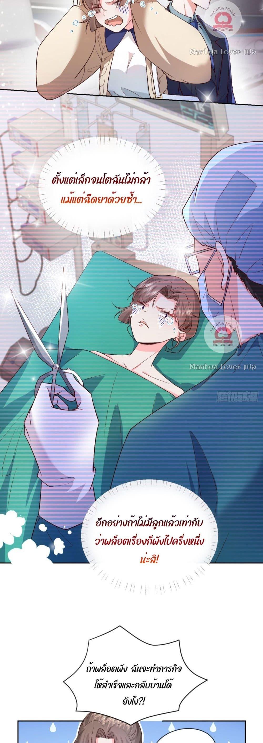 Manga-lc-com อ่านมังงะ อ่านการ์ตูน ออนไลน์ ฟรี Ms.Wrong–Ms.ค ตอนที่ 1 2 3 4 5 6 7 8 9 10 11 12 13 14 ฟรี ไม่มีโฆษณา Manga-lc - อ่าน มังงะ อ่าน การ์ตูน ออนไลน์ อ่านมังงะ ฟรี