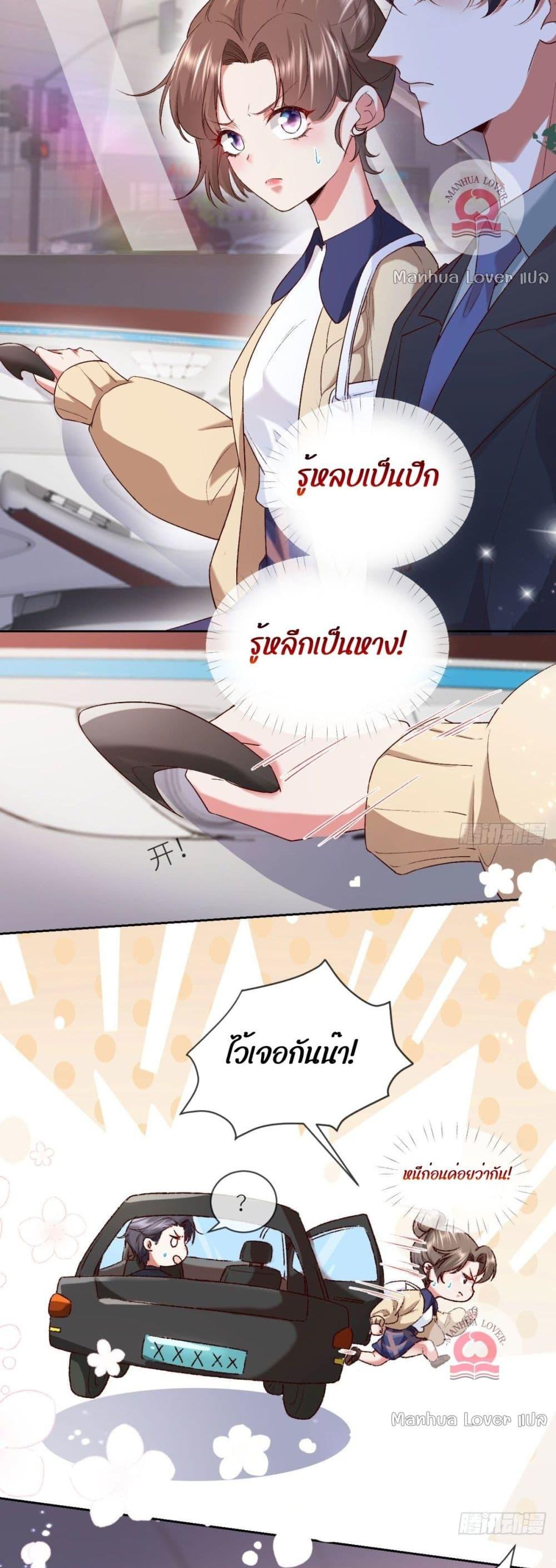 Manga-lc-com อ่านมังงะ อ่านการ์ตูน ออนไลน์ ฟรี Ms.Wrong–Ms.ค ตอนที่ 1 2 3 4 5 6 7 8 9 10 11 12 13 14 ฟรี ไม่มีโฆษณา Manga-lc - อ่าน มังงะ อ่าน การ์ตูน ออนไลน์ อ่านมังงะ ฟรี