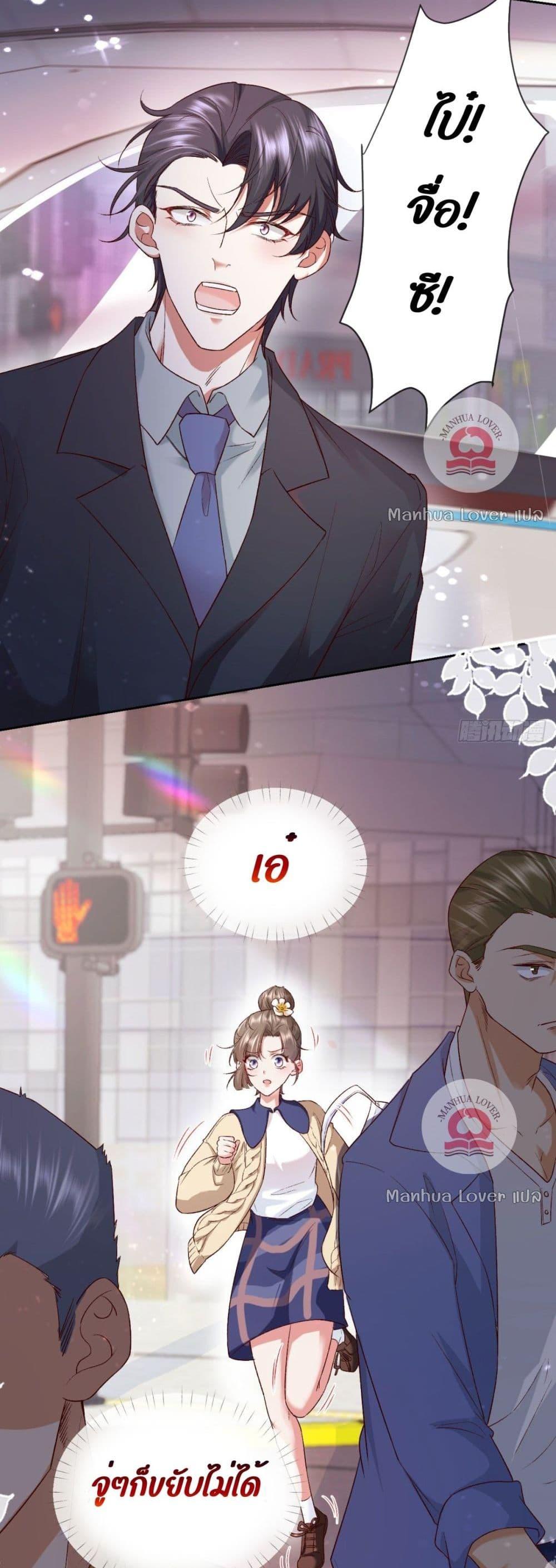 Manga-lc-com อ่านมังงะ อ่านการ์ตูน ออนไลน์ ฟรี Ms.Wrong–Ms.ค ตอนที่ 1 2 3 4 5 6 7 8 9 10 11 12 13 14 ฟรี ไม่มีโฆษณา Manga-lc - อ่าน มังงะ อ่าน การ์ตูน ออนไลน์ อ่านมังงะ ฟรี
