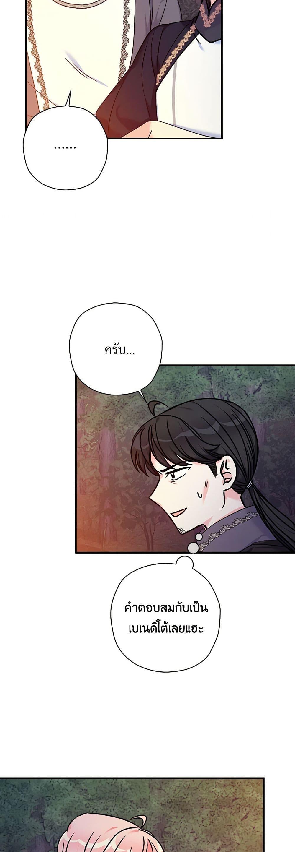 Manga-lc-com อ่านมังงะ อ่านการ์ตูน ออนไลน์ ฟรี The Villainess’s Daughter ตอนที่ 1 2 3 4 5 6 7 8 9 10 11 12 13 14 ฟรี ไม่มีโฆษณา Manga-lc - อ่าน มังงะ อ่าน การ์ตูน ออนไลน์ อ่านมังงะ ฟรี