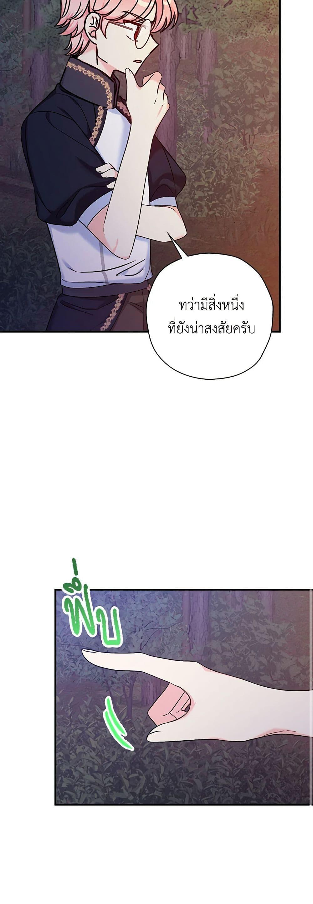 Manga-lc-com อ่านมังงะ อ่านการ์ตูน ออนไลน์ ฟรี The Villainess’s Daughter ตอนที่ 1 2 3 4 5 6 7 8 9 10 11 12 13 14 ฟรี ไม่มีโฆษณา Manga-lc - อ่าน มังงะ อ่าน การ์ตูน ออนไลน์ อ่านมังงะ ฟรี