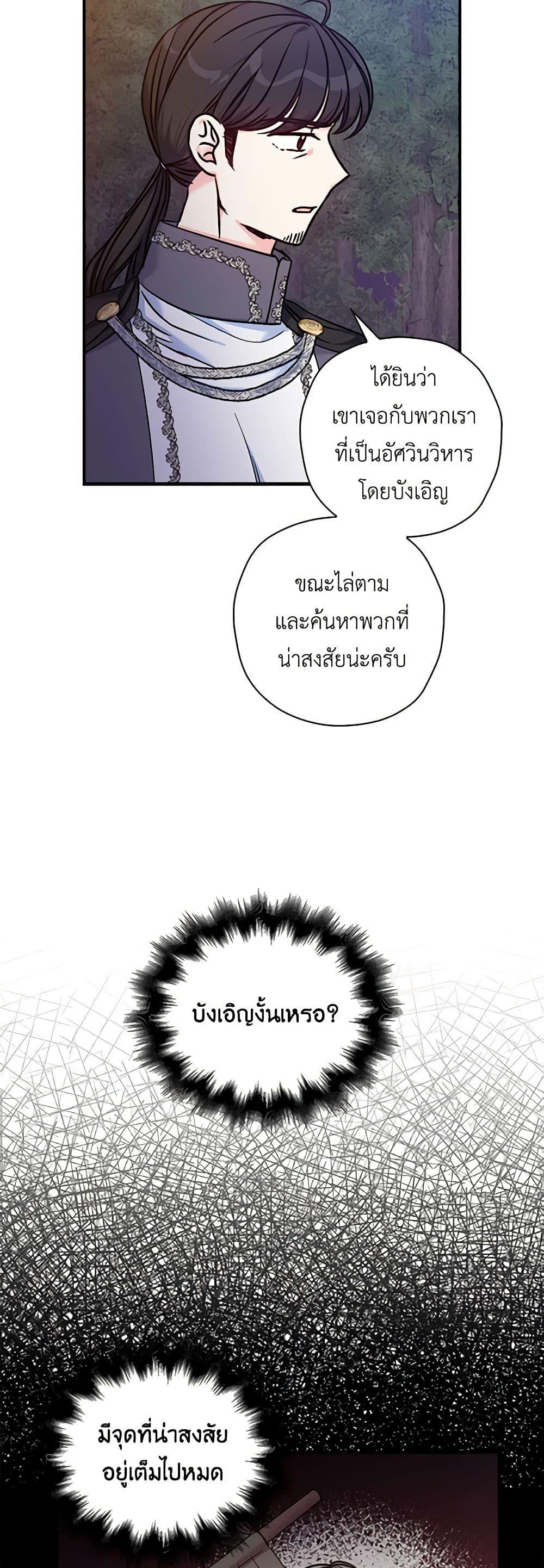 Manga-lc-com อ่านมังงะ อ่านการ์ตูน ออนไลน์ ฟรี The Villainess’s Daughter ตอนที่ 1 2 3 4 5 6 7 8 9 10 11 12 13 14 ฟรี ไม่มีโฆษณา Manga-lc - อ่าน มังงะ อ่าน การ์ตูน ออนไลน์ อ่านมังงะ ฟรี