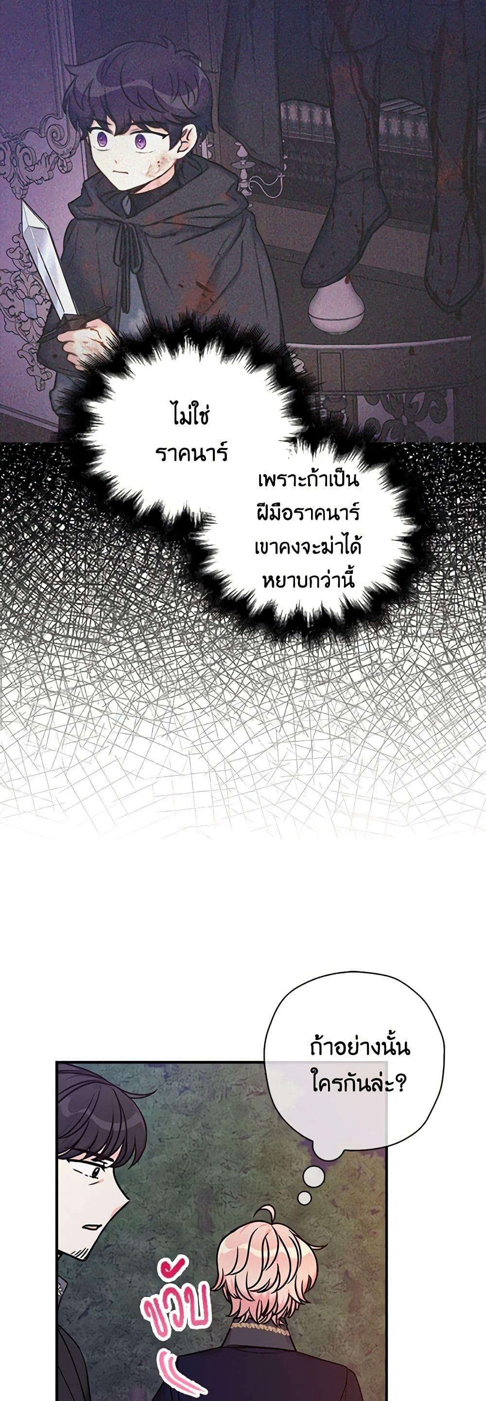 Manga-lc-com อ่านมังงะ อ่านการ์ตูน ออนไลน์ ฟรี The Villainess’s Daughter ตอนที่ 1 2 3 4 5 6 7 8 9 10 11 12 13 14 ฟรี ไม่มีโฆษณา Manga-lc - อ่าน มังงะ อ่าน การ์ตูน ออนไลน์ อ่านมังงะ ฟรี