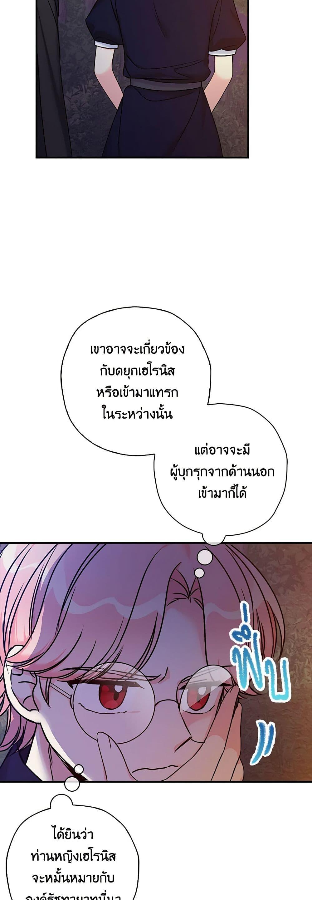 Manga-lc-com อ่านมังงะ อ่านการ์ตูน ออนไลน์ ฟรี The Villainess’s Daughter ตอนที่ 1 2 3 4 5 6 7 8 9 10 11 12 13 14 ฟรี ไม่มีโฆษณา Manga-lc - อ่าน มังงะ อ่าน การ์ตูน ออนไลน์ อ่านมังงะ ฟรี