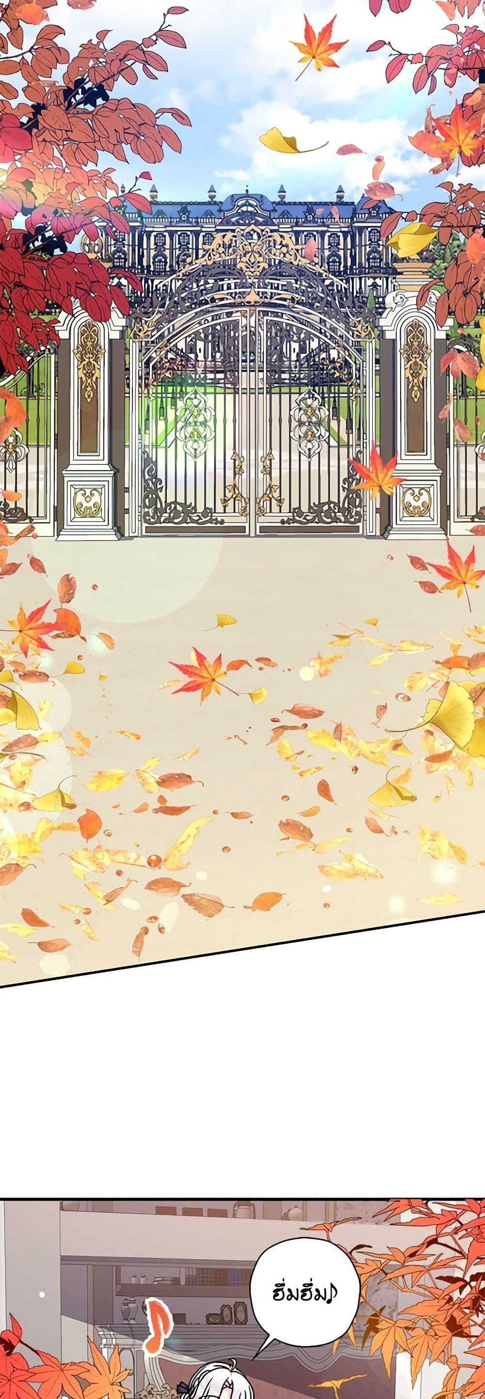 Manga-lc-com อ่านมังงะ อ่านการ์ตูน ออนไลน์ ฟรี The Villainess’s Daughter ตอนที่ 1 2 3 4 5 6 7 8 9 10 11 12 13 14 ฟรี ไม่มีโฆษณา Manga-lc - อ่าน มังงะ อ่าน การ์ตูน ออนไลน์ อ่านมังงะ ฟรี