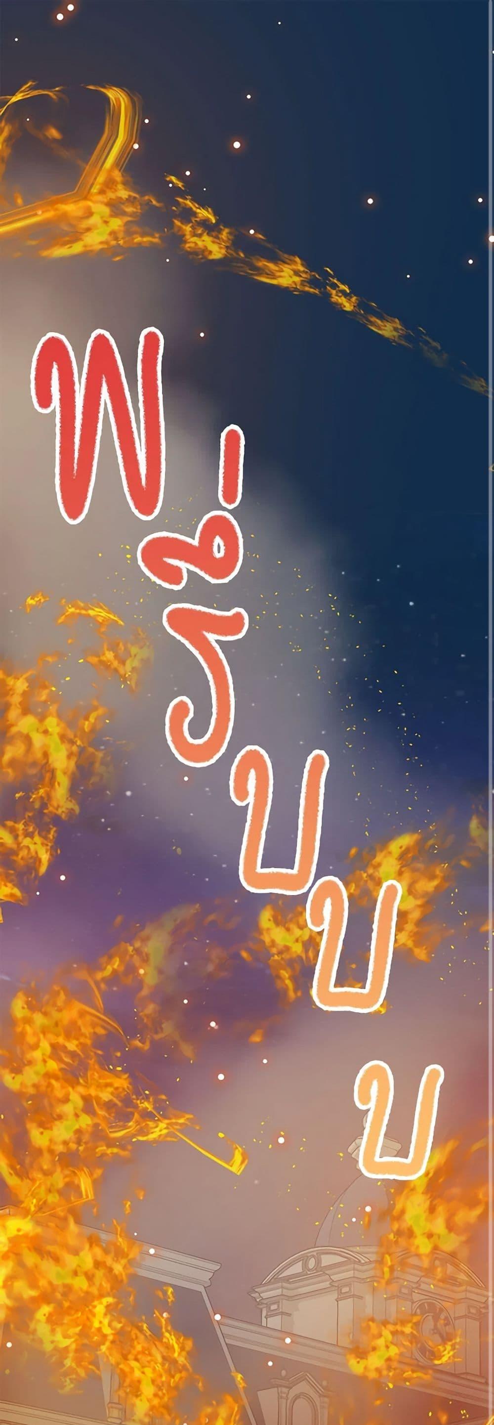 Manga-lc-com อ่านมังงะ อ่านการ์ตูน ออนไลน์ ฟรี The Villainess’s Daughter ตอนที่ 1 2 3 4 5 6 7 8 9 10 11 12 13 14 ฟรี ไม่มีโฆษณา Manga-lc - อ่าน มังงะ อ่าน การ์ตูน ออนไลน์ อ่านมังงะ ฟรี