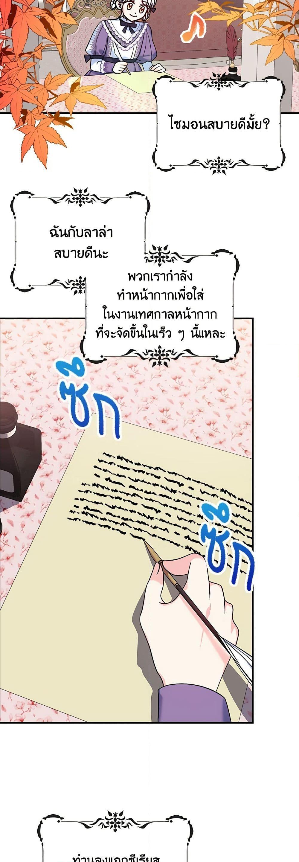 Manga-lc-com อ่านมังงะ อ่านการ์ตูน ออนไลน์ ฟรี The Villainess’s Daughter ตอนที่ 1 2 3 4 5 6 7 8 9 10 11 12 13 14 ฟรี ไม่มีโฆษณา Manga-lc - อ่าน มังงะ อ่าน การ์ตูน ออนไลน์ อ่านมังงะ ฟรี