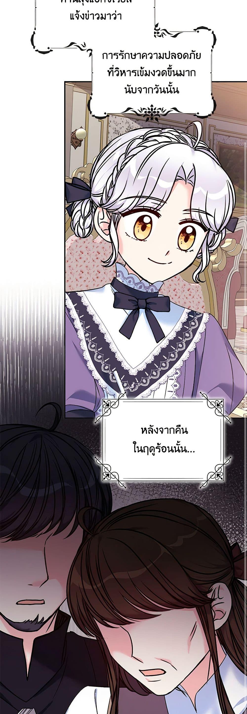 Manga-lc-com อ่านมังงะ อ่านการ์ตูน ออนไลน์ ฟรี The Villainess’s Daughter ตอนที่ 1 2 3 4 5 6 7 8 9 10 11 12 13 14 ฟรี ไม่มีโฆษณา Manga-lc - อ่าน มังงะ อ่าน การ์ตูน ออนไลน์ อ่านมังงะ ฟรี