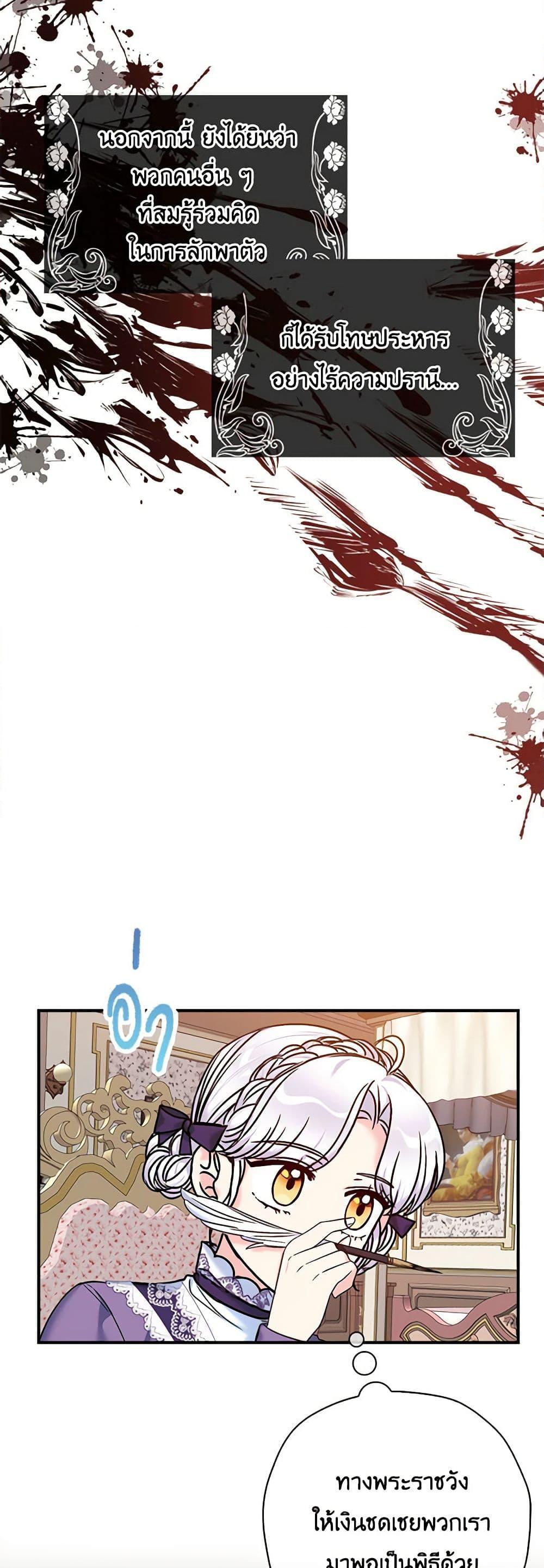 Manga-lc-com อ่านมังงะ อ่านการ์ตูน ออนไลน์ ฟรี The Villainess’s Daughter ตอนที่ 1 2 3 4 5 6 7 8 9 10 11 12 13 14 ฟรี ไม่มีโฆษณา Manga-lc - อ่าน มังงะ อ่าน การ์ตูน ออนไลน์ อ่านมังงะ ฟรี