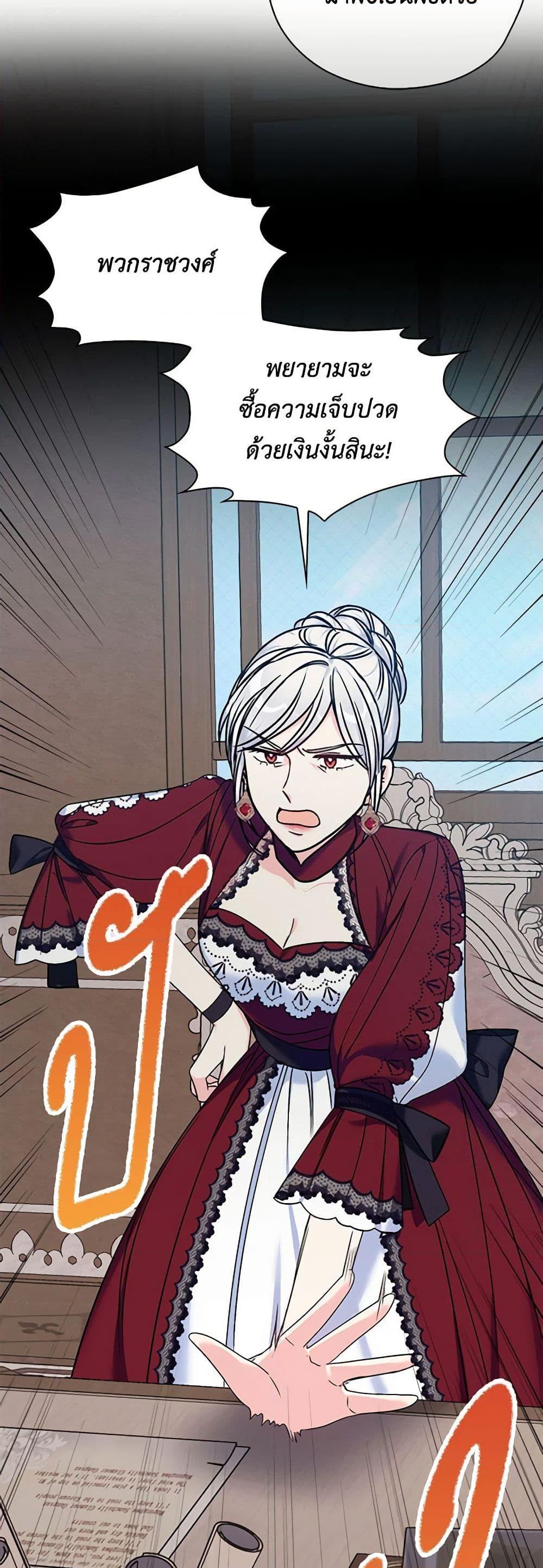 Manga-lc-com อ่านมังงะ อ่านการ์ตูน ออนไลน์ ฟรี The Villainess’s Daughter ตอนที่ 1 2 3 4 5 6 7 8 9 10 11 12 13 14 ฟรี ไม่มีโฆษณา Manga-lc - อ่าน มังงะ อ่าน การ์ตูน ออนไลน์ อ่านมังงะ ฟรี