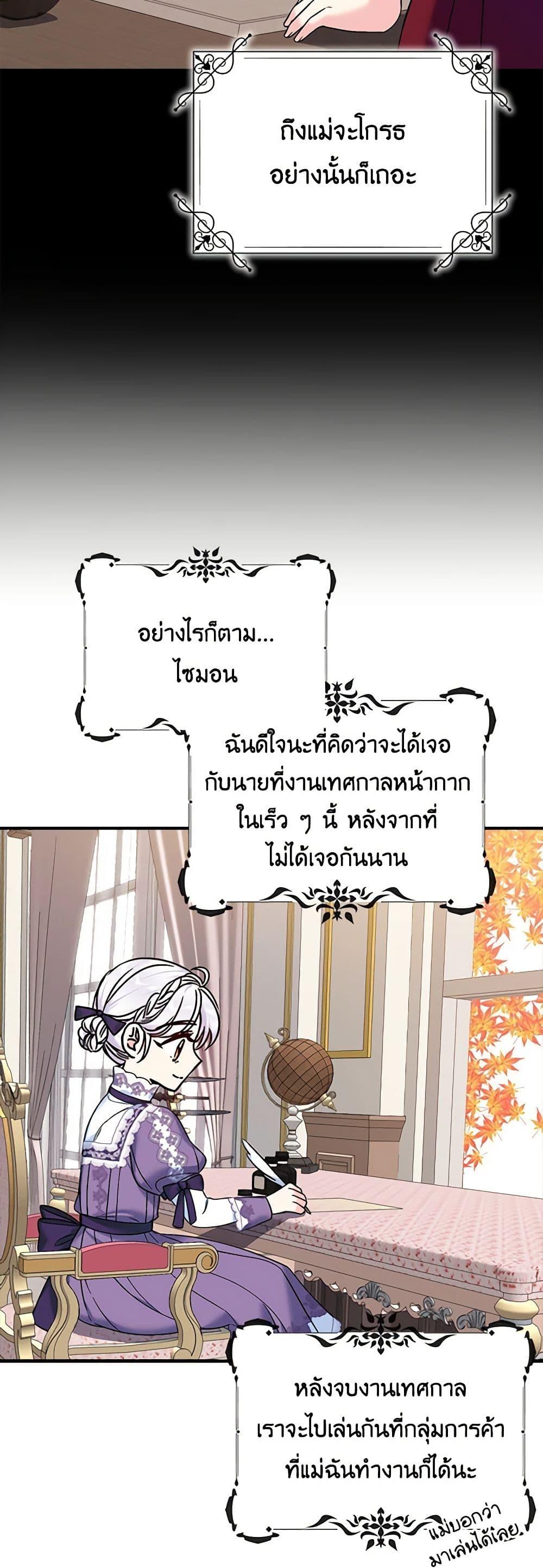 Manga-lc-com อ่านมังงะ อ่านการ์ตูน ออนไลน์ ฟรี The Villainess’s Daughter ตอนที่ 1 2 3 4 5 6 7 8 9 10 11 12 13 14 ฟรี ไม่มีโฆษณา Manga-lc - อ่าน มังงะ อ่าน การ์ตูน ออนไลน์ อ่านมังงะ ฟรี
