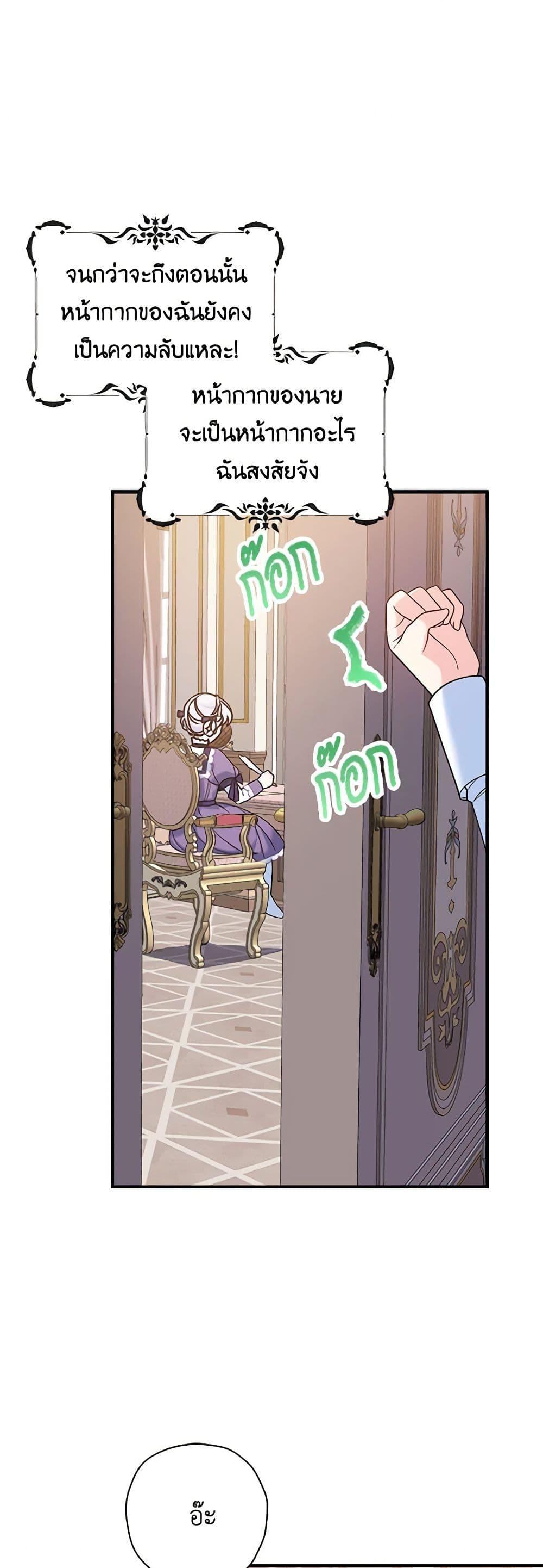Manga-lc-com อ่านมังงะ อ่านการ์ตูน ออนไลน์ ฟรี The Villainess’s Daughter ตอนที่ 1 2 3 4 5 6 7 8 9 10 11 12 13 14 ฟรี ไม่มีโฆษณา Manga-lc - อ่าน มังงะ อ่าน การ์ตูน ออนไลน์ อ่านมังงะ ฟรี