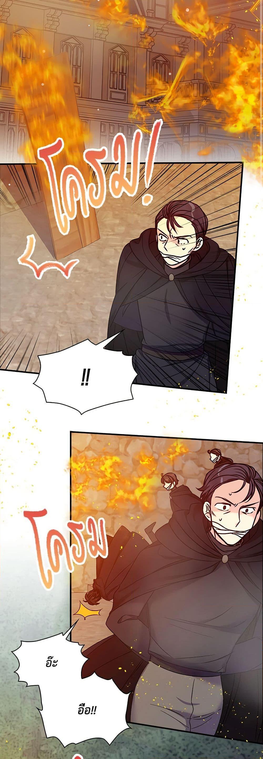 Manga-lc-com อ่านมังงะ อ่านการ์ตูน ออนไลน์ ฟรี The Villainess’s Daughter ตอนที่ 1 2 3 4 5 6 7 8 9 10 11 12 13 14 ฟรี ไม่มีโฆษณา Manga-lc - อ่าน มังงะ อ่าน การ์ตูน ออนไลน์ อ่านมังงะ ฟรี