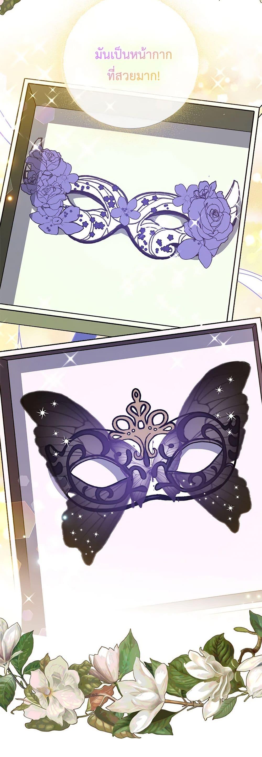 Manga-lc-com อ่านมังงะ อ่านการ์ตูน ออนไลน์ ฟรี The Villainess’s Daughter ตอนที่ 1 2 3 4 5 6 7 8 9 10 11 12 13 14 ฟรี ไม่มีโฆษณา Manga-lc - อ่าน มังงะ อ่าน การ์ตูน ออนไลน์ อ่านมังงะ ฟรี