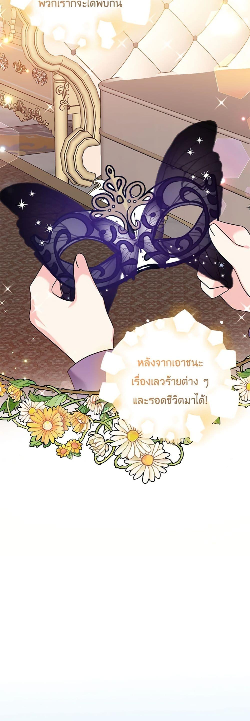 Manga-lc-com อ่านมังงะ อ่านการ์ตูน ออนไลน์ ฟรี The Villainess’s Daughter ตอนที่ 1 2 3 4 5 6 7 8 9 10 11 12 13 14 ฟรี ไม่มีโฆษณา Manga-lc - อ่าน มังงะ อ่าน การ์ตูน ออนไลน์ อ่านมังงะ ฟรี