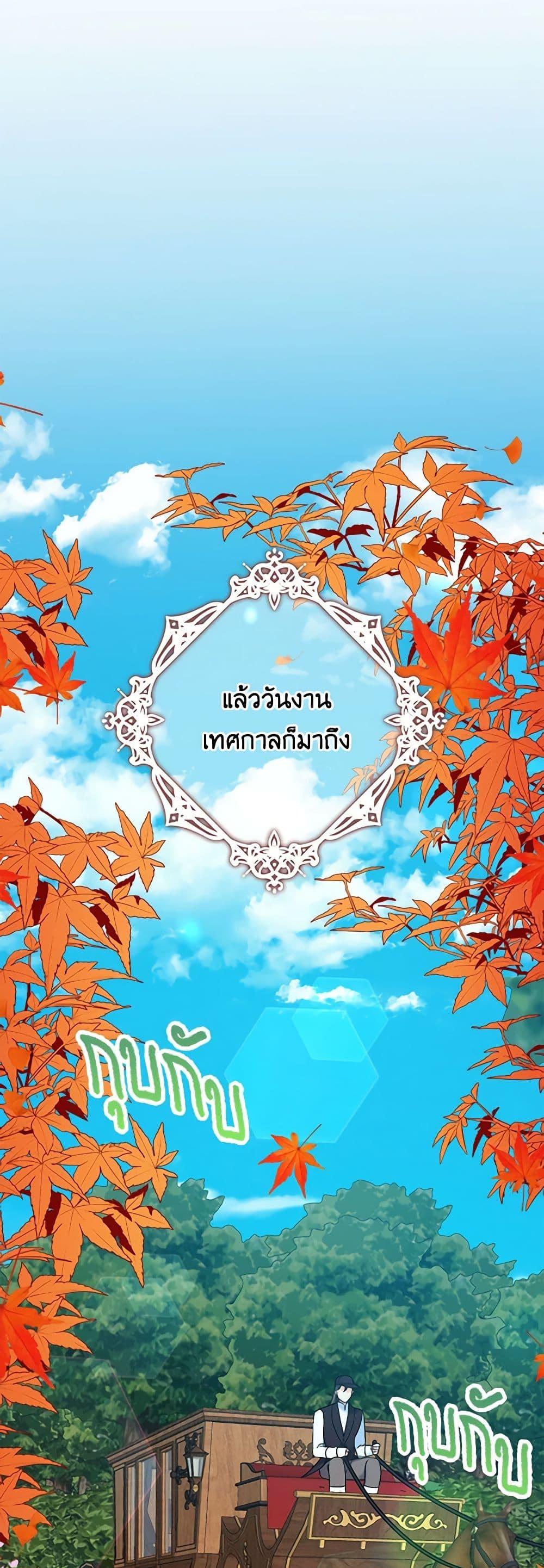 Manga-lc-com อ่านมังงะ อ่านการ์ตูน ออนไลน์ ฟรี The Villainess’s Daughter ตอนที่ 1 2 3 4 5 6 7 8 9 10 11 12 13 14 ฟรี ไม่มีโฆษณา Manga-lc - อ่าน มังงะ อ่าน การ์ตูน ออนไลน์ อ่านมังงะ ฟรี