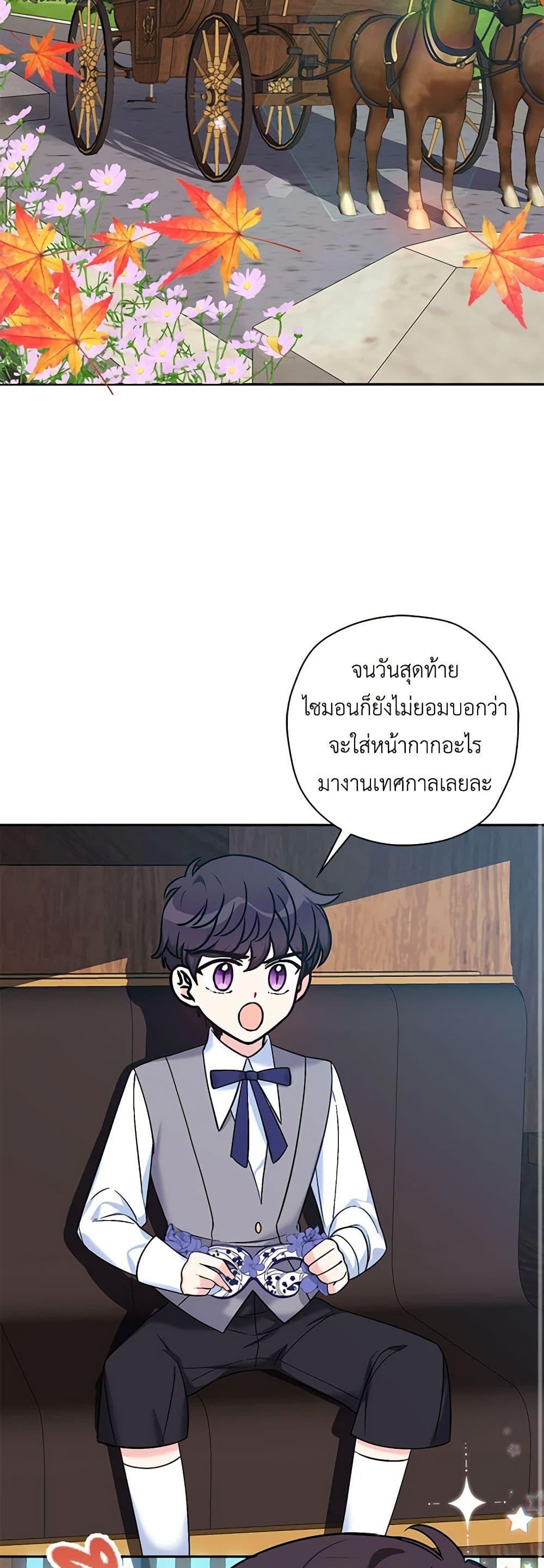 Manga-lc-com อ่านมังงะ อ่านการ์ตูน ออนไลน์ ฟรี The Villainess’s Daughter ตอนที่ 1 2 3 4 5 6 7 8 9 10 11 12 13 14 ฟรี ไม่มีโฆษณา Manga-lc - อ่าน มังงะ อ่าน การ์ตูน ออนไลน์ อ่านมังงะ ฟรี