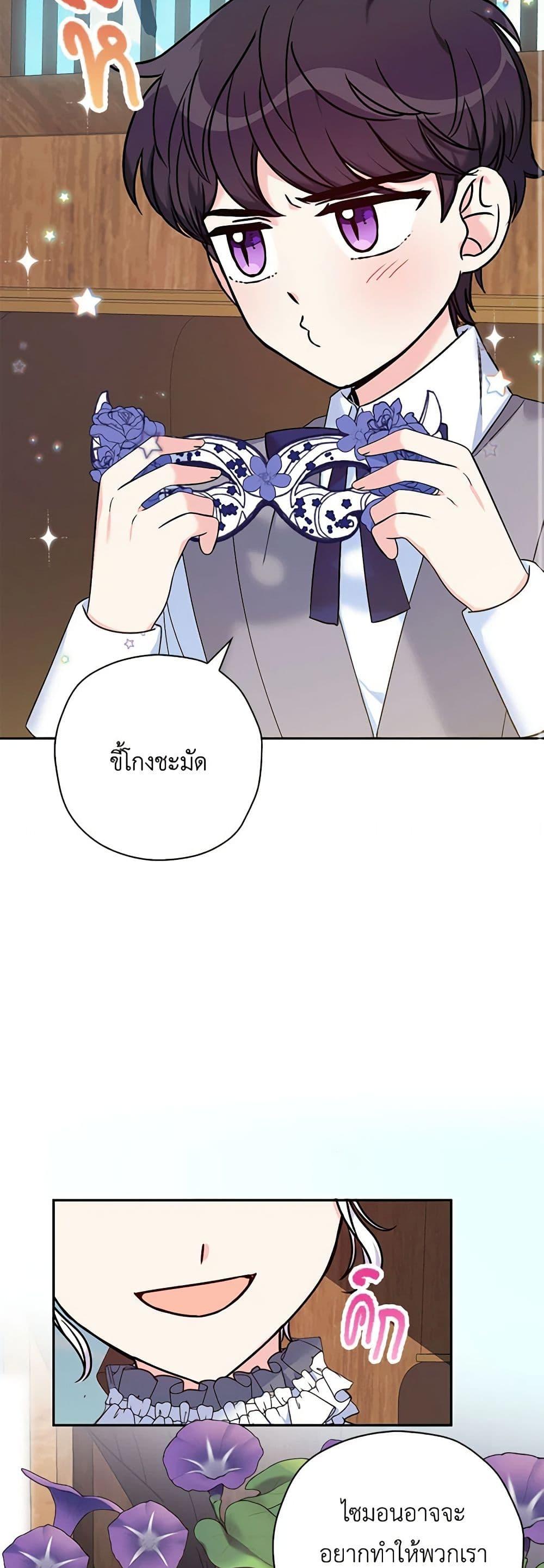 Manga-lc-com อ่านมังงะ อ่านการ์ตูน ออนไลน์ ฟรี The Villainess’s Daughter ตอนที่ 1 2 3 4 5 6 7 8 9 10 11 12 13 14 ฟรี ไม่มีโฆษณา Manga-lc - อ่าน มังงะ อ่าน การ์ตูน ออนไลน์ อ่านมังงะ ฟรี