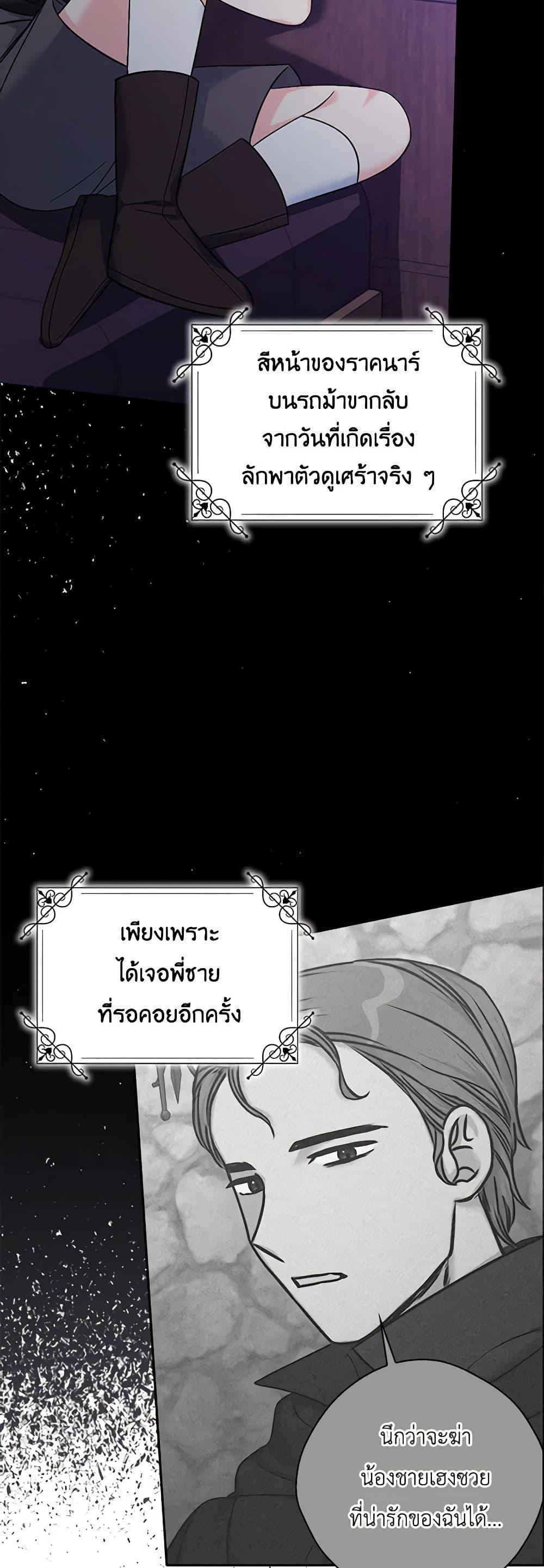 Manga-lc-com อ่านมังงะ อ่านการ์ตูน ออนไลน์ ฟรี The Villainess’s Daughter ตอนที่ 1 2 3 4 5 6 7 8 9 10 11 12 13 14 ฟรี ไม่มีโฆษณา Manga-lc - อ่าน มังงะ อ่าน การ์ตูน ออนไลน์ อ่านมังงะ ฟรี