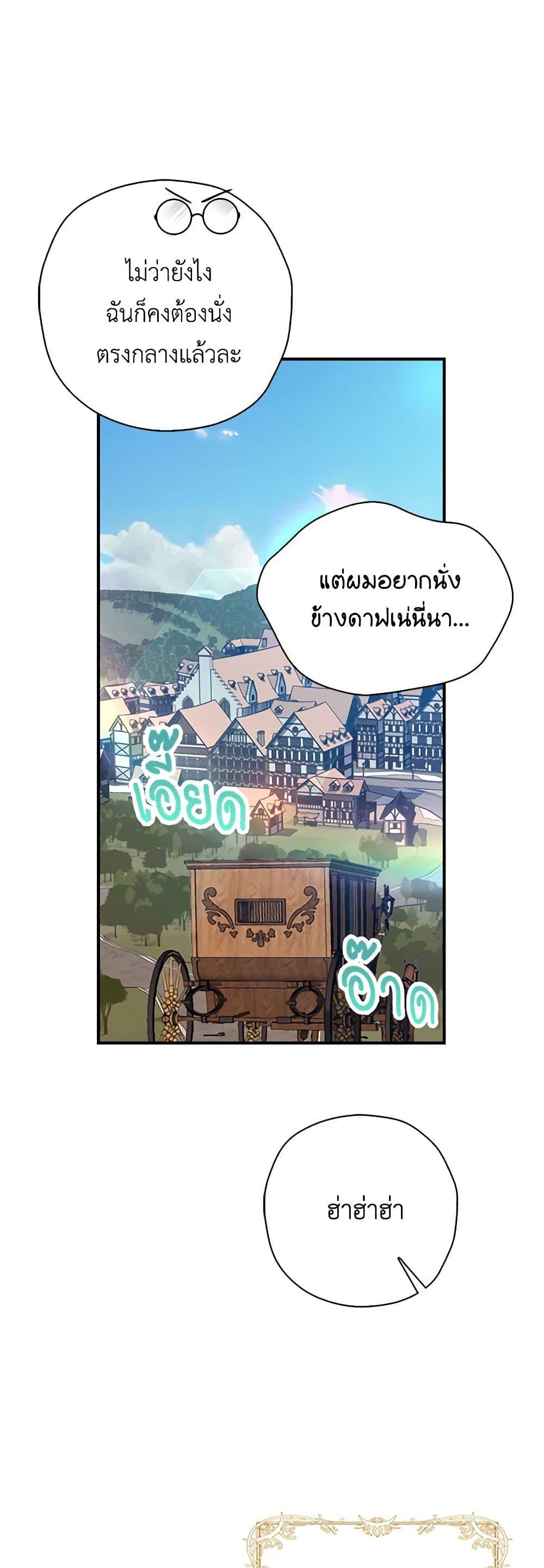 Manga-lc-com อ่านมังงะ อ่านการ์ตูน ออนไลน์ ฟรี The Villainess’s Daughter ตอนที่ 1 2 3 4 5 6 7 8 9 10 11 12 13 14 ฟรี ไม่มีโฆษณา Manga-lc - อ่าน มังงะ อ่าน การ์ตูน ออนไลน์ อ่านมังงะ ฟรี