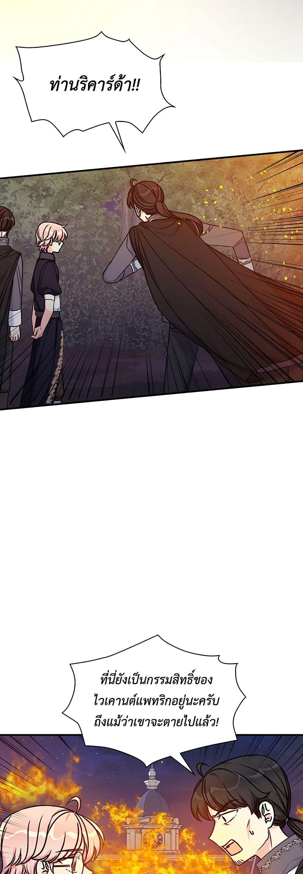 Manga-lc-com อ่านมังงะ อ่านการ์ตูน ออนไลน์ ฟรี The Villainess’s Daughter ตอนที่ 1 2 3 4 5 6 7 8 9 10 11 12 13 14 ฟรี ไม่มีโฆษณา Manga-lc - อ่าน มังงะ อ่าน การ์ตูน ออนไลน์ อ่านมังงะ ฟรี