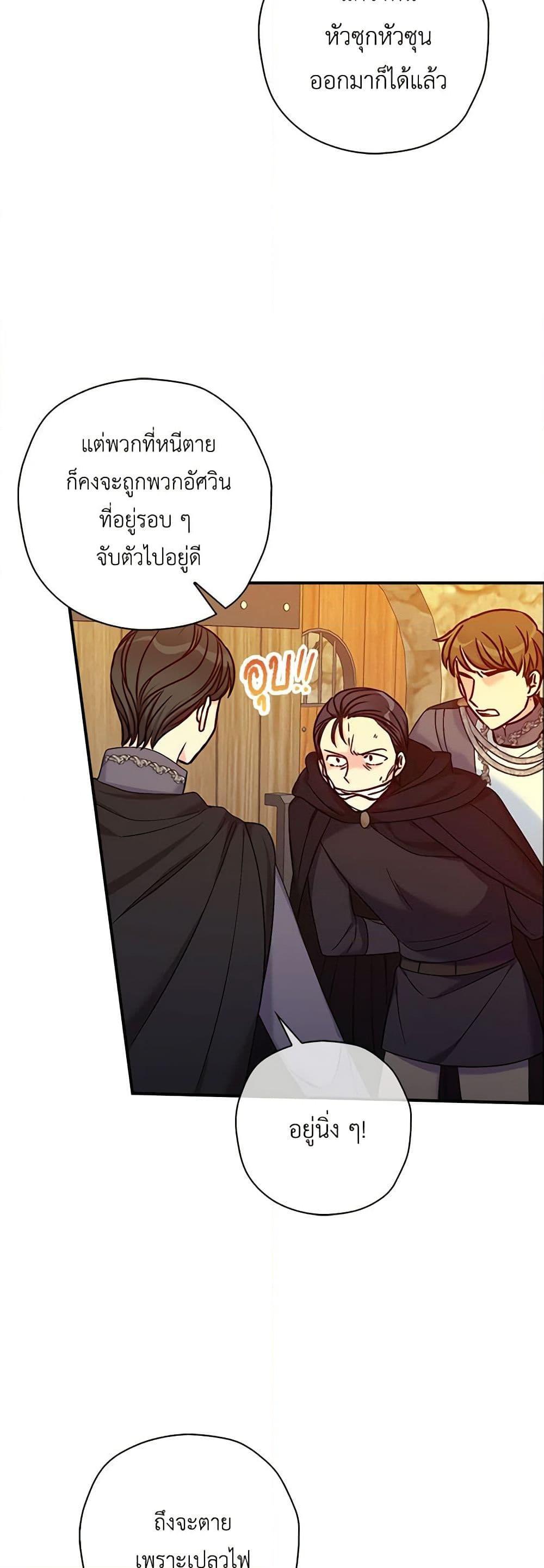 Manga-lc-com อ่านมังงะ อ่านการ์ตูน ออนไลน์ ฟรี The Villainess’s Daughter ตอนที่ 1 2 3 4 5 6 7 8 9 10 11 12 13 14 ฟรี ไม่มีโฆษณา Manga-lc - อ่าน มังงะ อ่าน การ์ตูน ออนไลน์ อ่านมังงะ ฟรี
