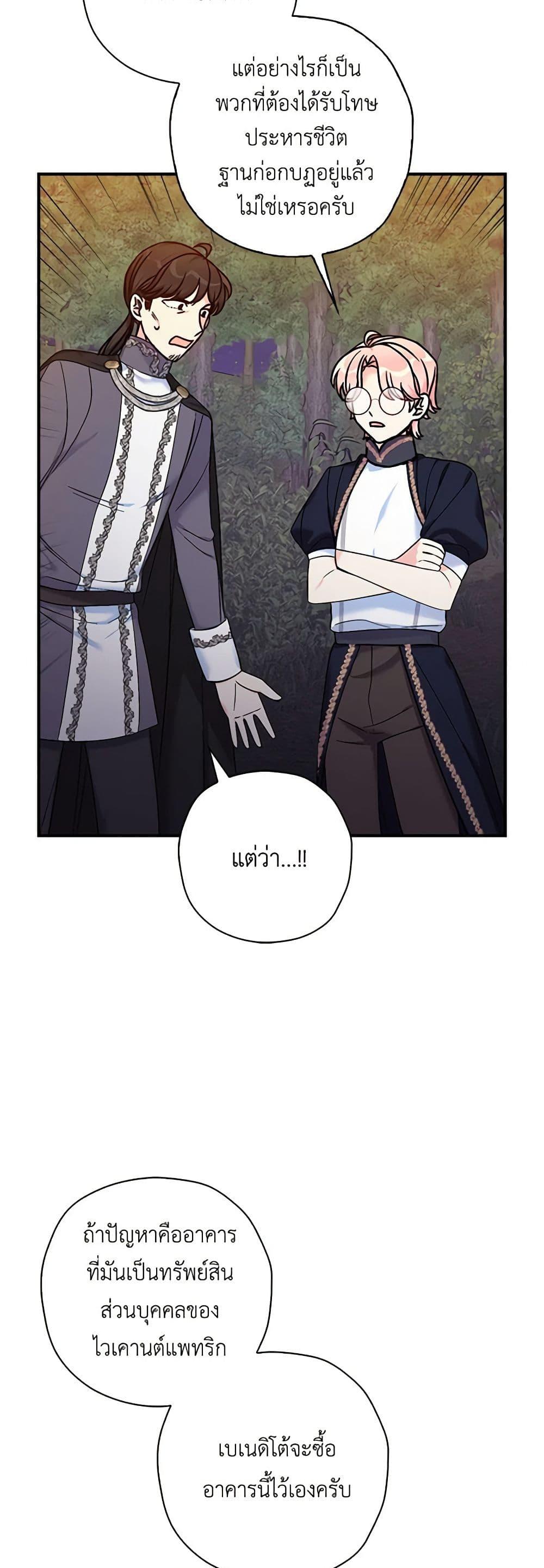 Manga-lc-com อ่านมังงะ อ่านการ์ตูน ออนไลน์ ฟรี The Villainess’s Daughter ตอนที่ 1 2 3 4 5 6 7 8 9 10 11 12 13 14 ฟรี ไม่มีโฆษณา Manga-lc - อ่าน มังงะ อ่าน การ์ตูน ออนไลน์ อ่านมังงะ ฟรี