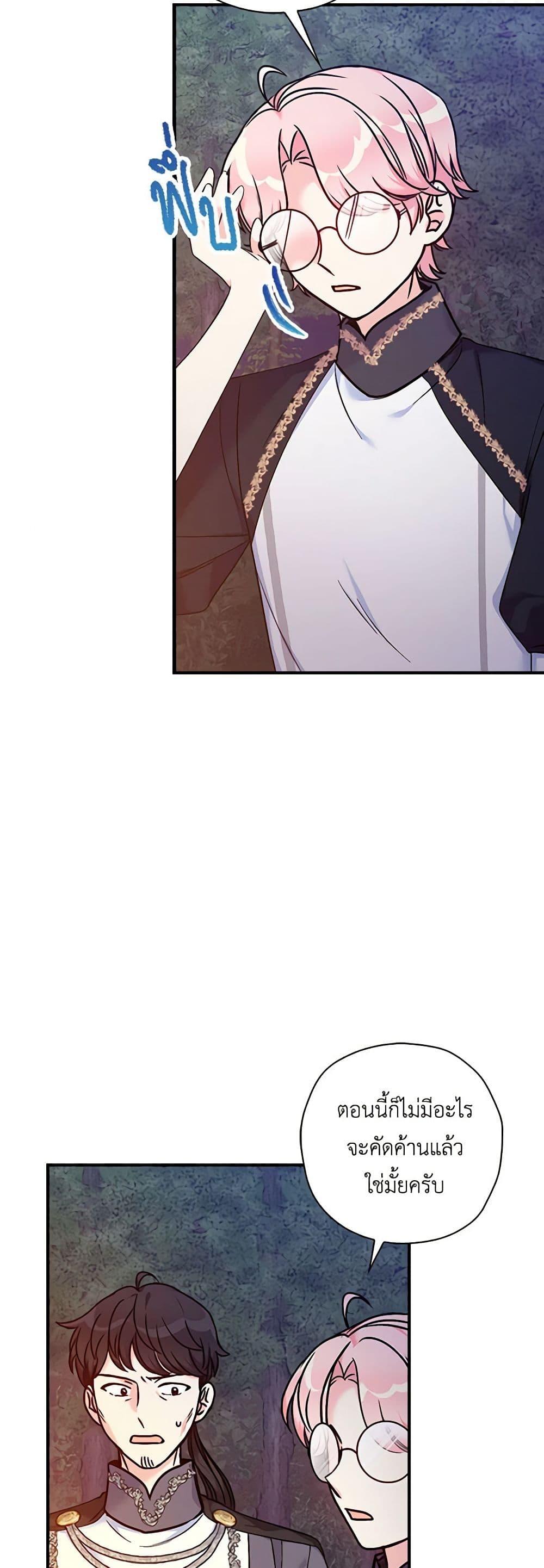 Manga-lc-com อ่านมังงะ อ่านการ์ตูน ออนไลน์ ฟรี The Villainess’s Daughter ตอนที่ 1 2 3 4 5 6 7 8 9 10 11 12 13 14 ฟรี ไม่มีโฆษณา Manga-lc - อ่าน มังงะ อ่าน การ์ตูน ออนไลน์ อ่านมังงะ ฟรี